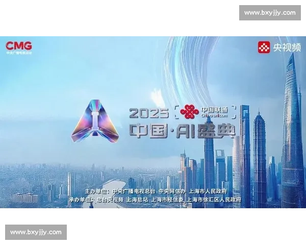 创新启程精彩将至未来篇章全面展开敬请期待共同见证美好前景辉煌