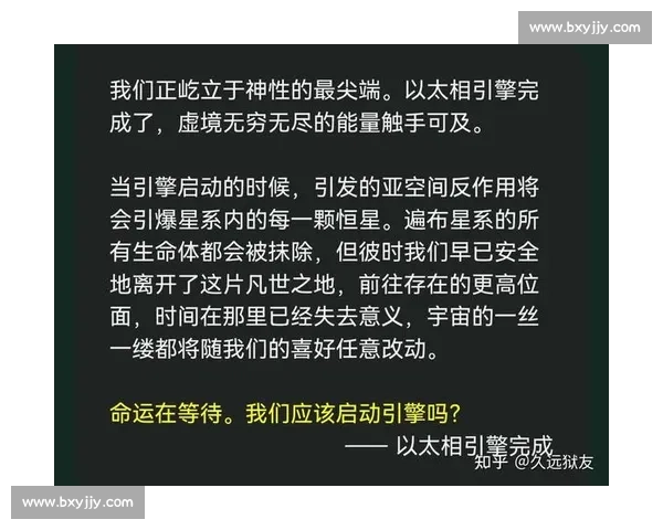 《探索与建设文明的无限可能：从古代到未来的文明游戏体验》